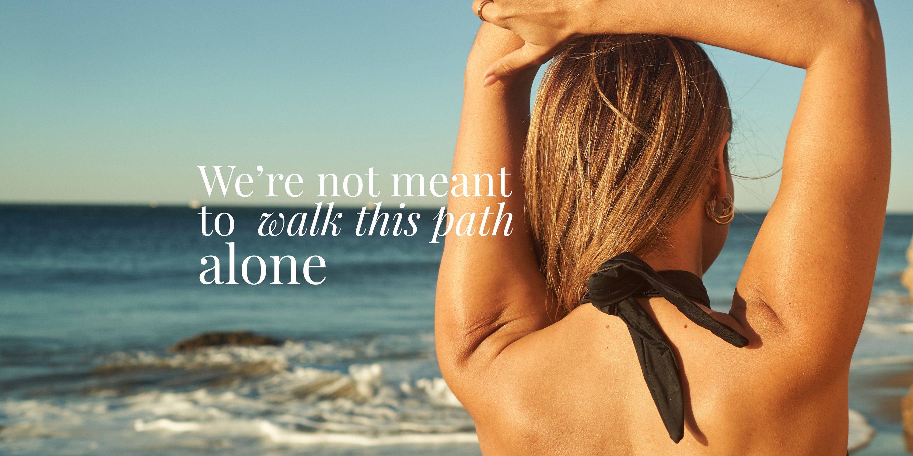 We don’t have to do this journey alone